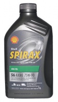 Масло трансмиссионное Shell Spirax S6 AXME 75W-90, 1л