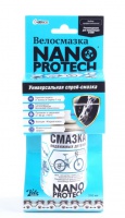 Смазка спрей Nanoprotec Супер антикор для велосипеда, 210 мл